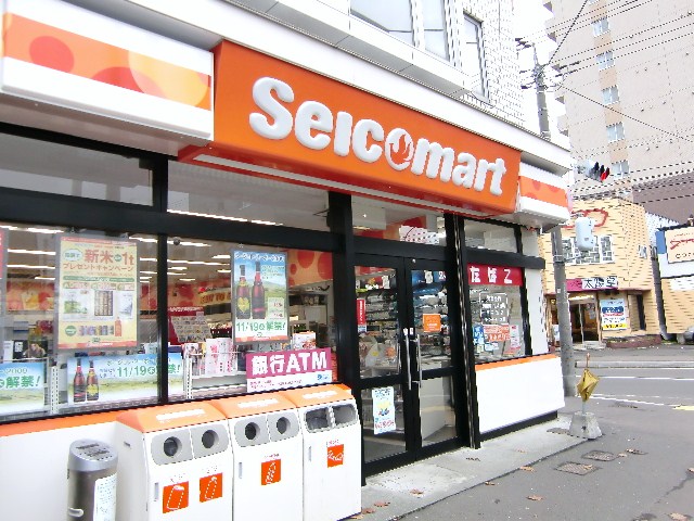 Convenience store. Seicomart (convenience store) up to 100m