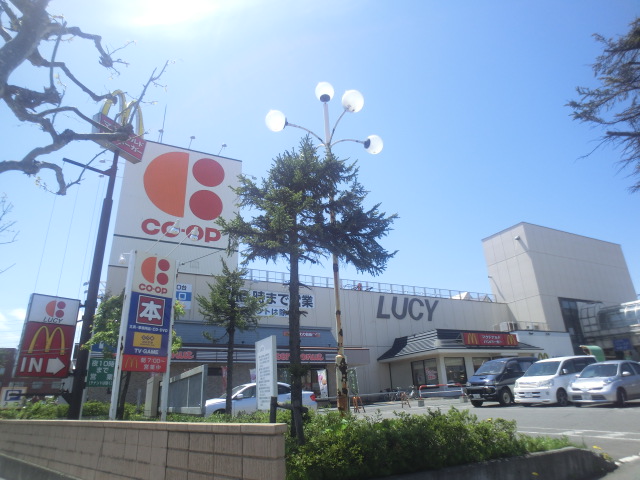 Supermarket. KopuSapporo LUCY store up to (super) 802m