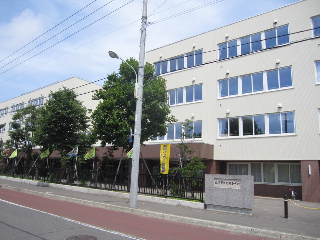 Primary school. 335m to Sapporo Municipal Kitago elementary school (elementary school)