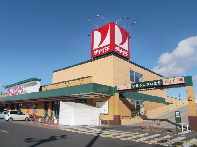 Supermarket. 600m to Daiichi (super)