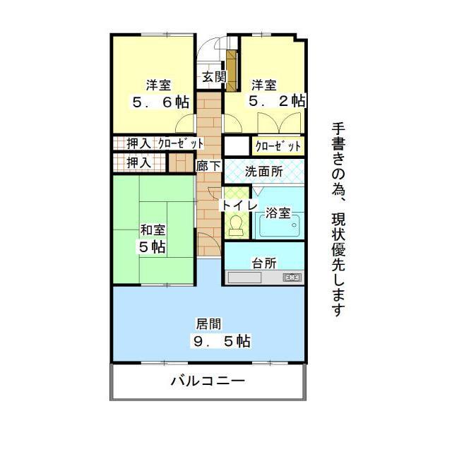Floor plan. 3LDK, Price 5.5 million yen, Occupied area 65.34 sq m , Balcony area 6.24 sq m