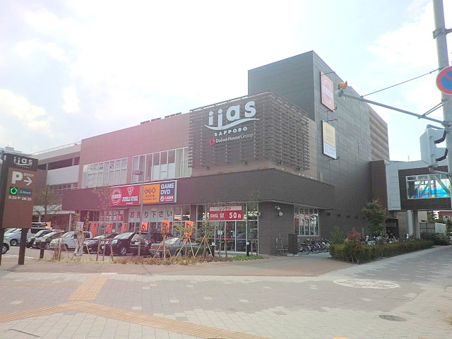 Shopping centre. Mac House e-Ass Sapporo until the (shopping center) 975m