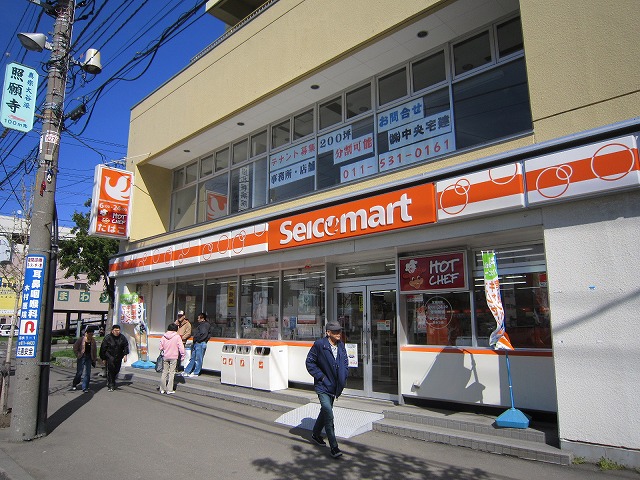 Convenience store. Seicomart Kikusui Article 5 store up (convenience store) 263m
