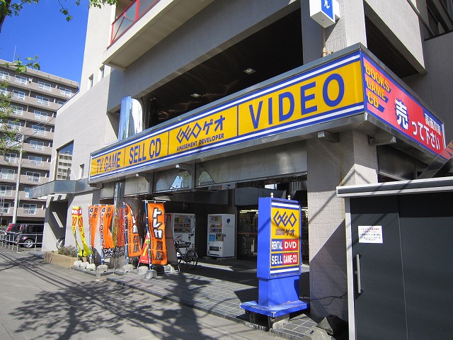Rental video. GEO Sapporo Kikusui shop 427m up (video rental)