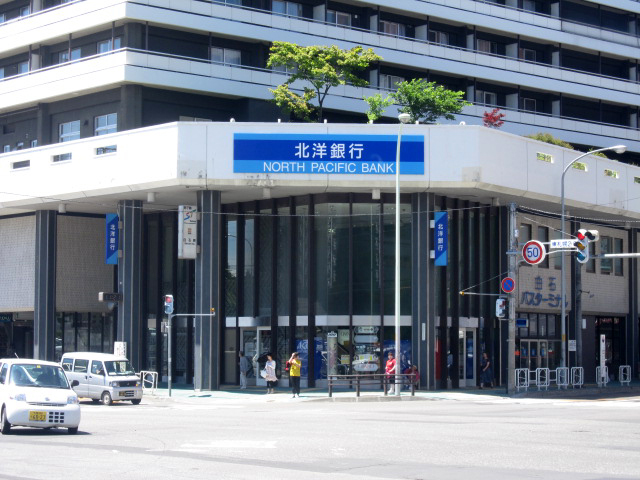 Bank. North Pacific Bank Nangodori 740m to the branch (Bank)
