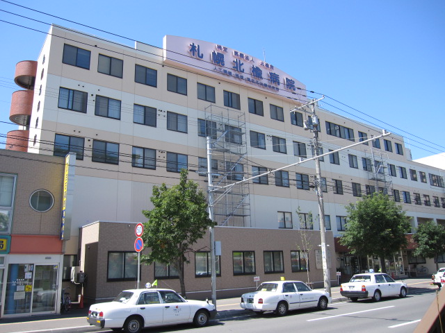 Hospital. Specific medical corporation Kitanirekai Sapporo Kita elm 360m to the hospital (hospital)