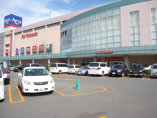Shopping centre. UNIQLO Ario Sapporo until the (shopping center) 1886m