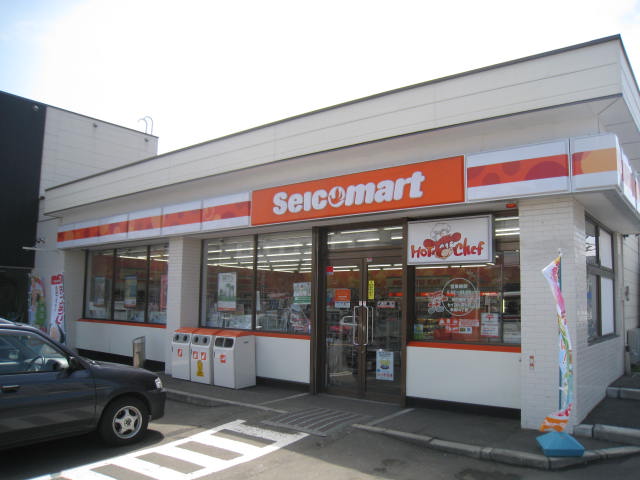 Convenience store. Seicomart Hondori 14th Street store (convenience store) up to 41m