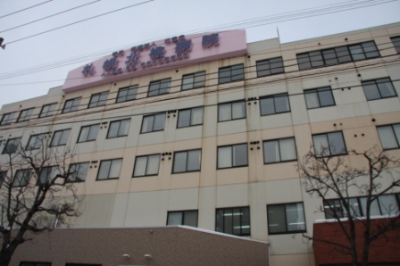 Hospital. Specific medical corporation Kitanirekai Sapporo Kita elm 708m to the hospital (hospital)