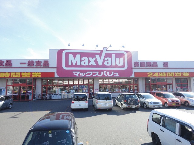 Supermarket. Maxvalu Kitano store up to (super) 607m
