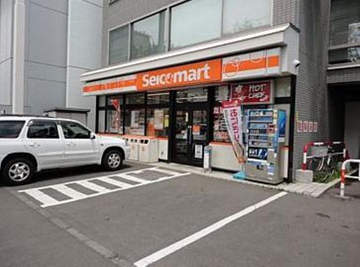 Convenience store. Seicomart Nango 19 chome (convenience store) to 203m