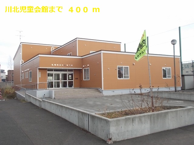 Other. Kawakita Children's Hall (Other) up to 400m