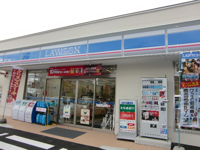 Convenience store. Lawson Sapporo Misono Article 2 store up (convenience store) 465m