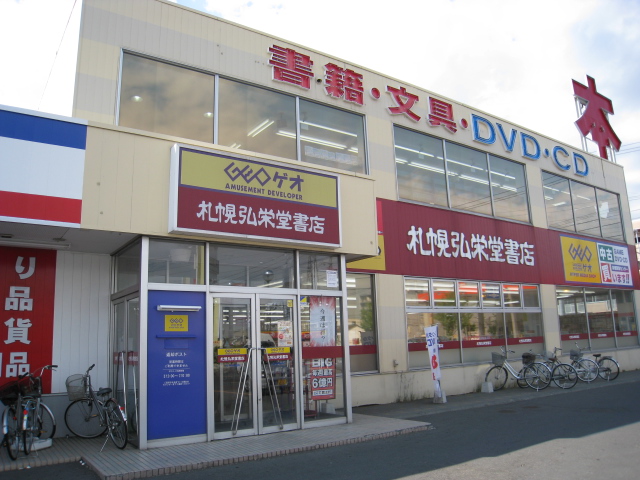 Shopping centre. GEO (shopping center) to 400m