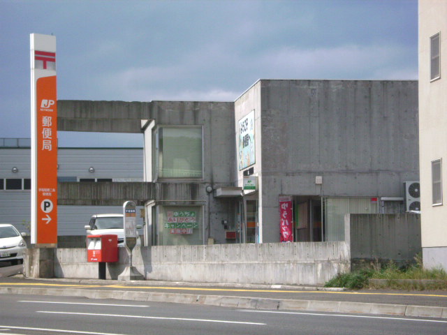 post office. Teinehoshioki until Station post office (post office) 635m