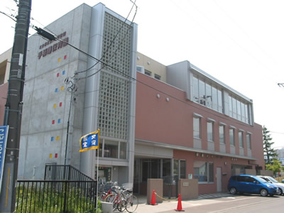 kindergarten ・ Nursery. Teine Akebono nursery school (kindergarten ・ 101m to the nursery)