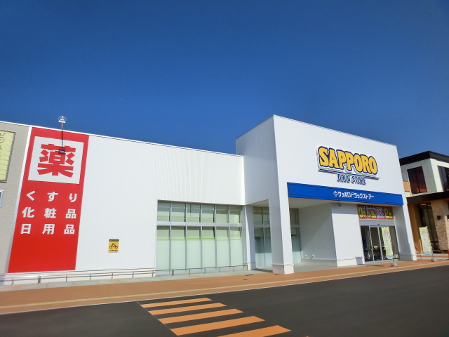 Dorakkusutoa. Sapporo drugstores Teinemaeda shop 1148m until (drugstore)