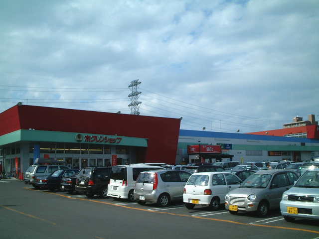Supermarket. Hokuren to shop (super) 327m
