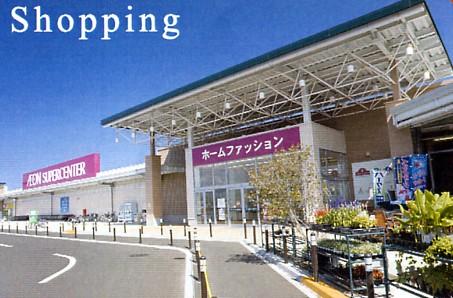 Supermarket. 592m until ion Supercenter Teineyamaguchi shop