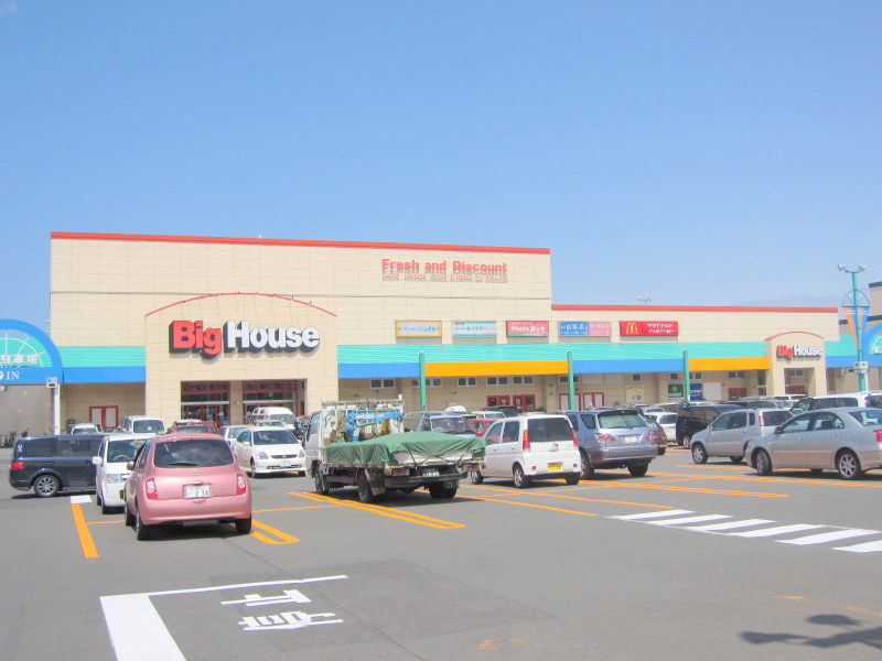 Supermarket. 2009m until the Big House Hoshioki store (Super)