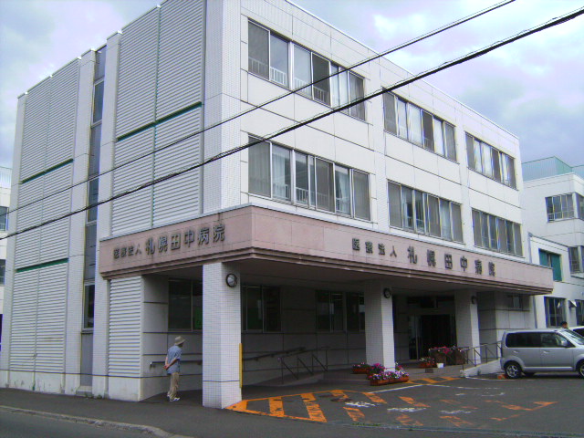 Hospital. 894m until the medical corporation Tanaka Medical Sapporo Tanaka Hospital (Hospital)