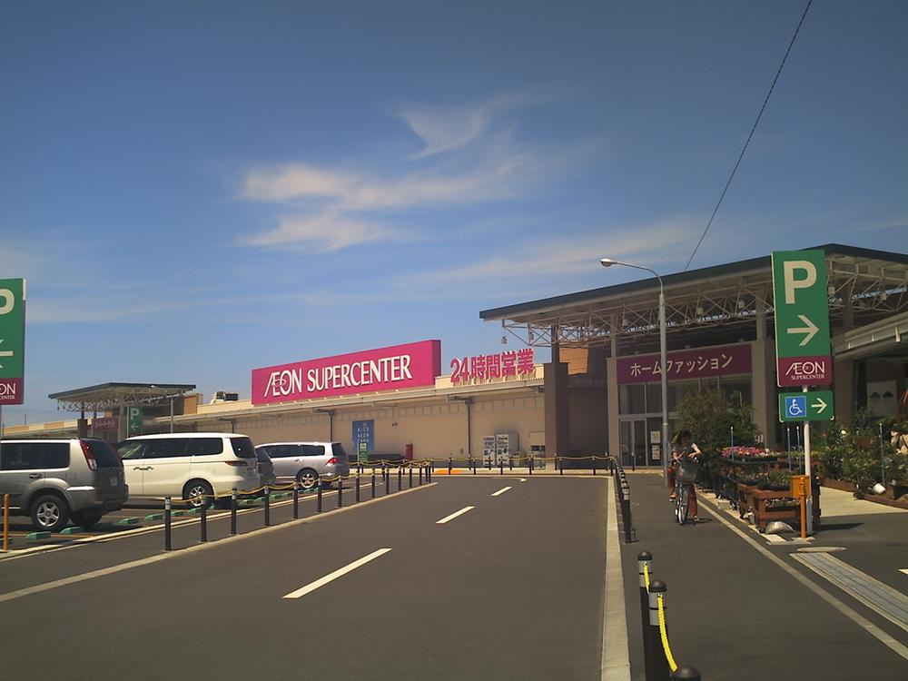 Shopping centre. 1087m until the ion Supercenter Teineyamaguchi shop