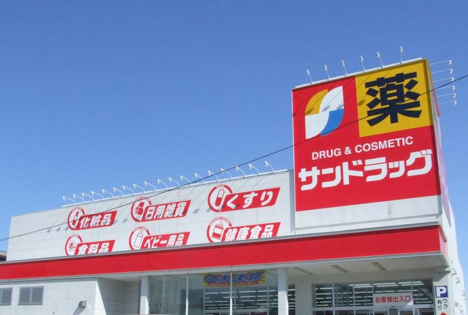 Drug store. San drag Shinhatsusamu 1027m to Article 5 stores