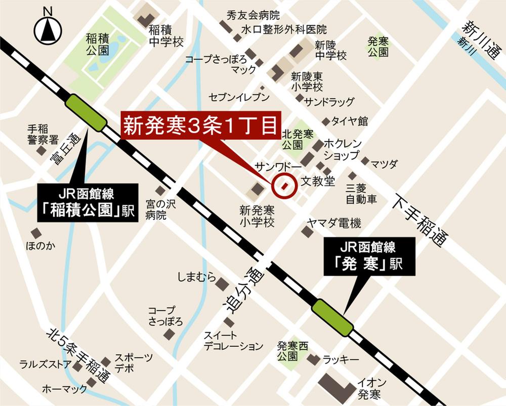 Local guide map. Local guide map. JR "Hassamu" 16-minute walk to the station. Shinhatsusamu until elementary school 200m, Super 240m, Convenient facilities glad good location to child-rearing family of walking distance to life with the north Hassamu park 140m.