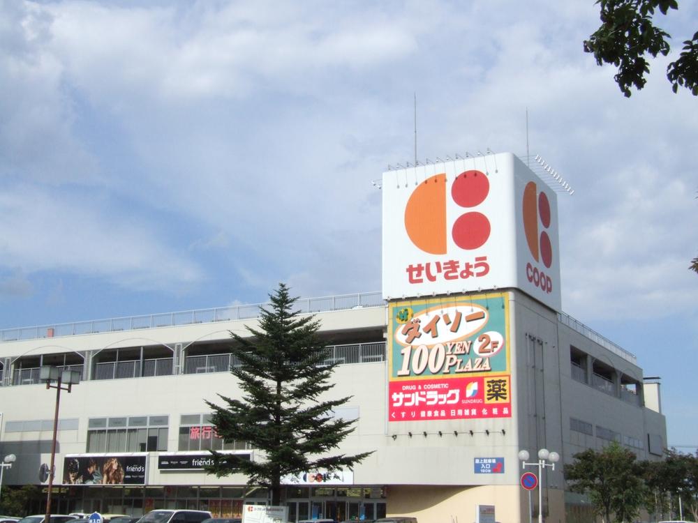 Supermarket. 1607m until KopuSapporo Hoshioki shop