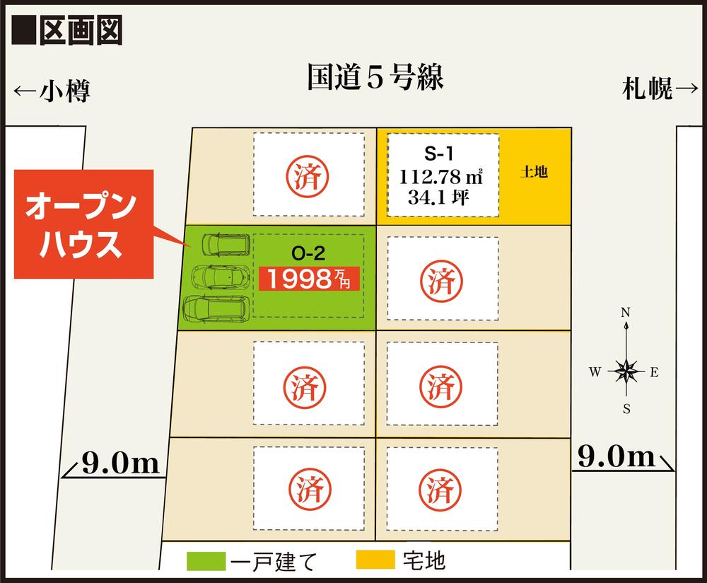 The entire compartment Figure. Compartment Figure. Kitara Hoshioki All 8 compartment. Newly built one detached and the remaining 1 buildings. 4LDK, Site is attractive with a parking space three clear. During the sale at 19.98 million yen!