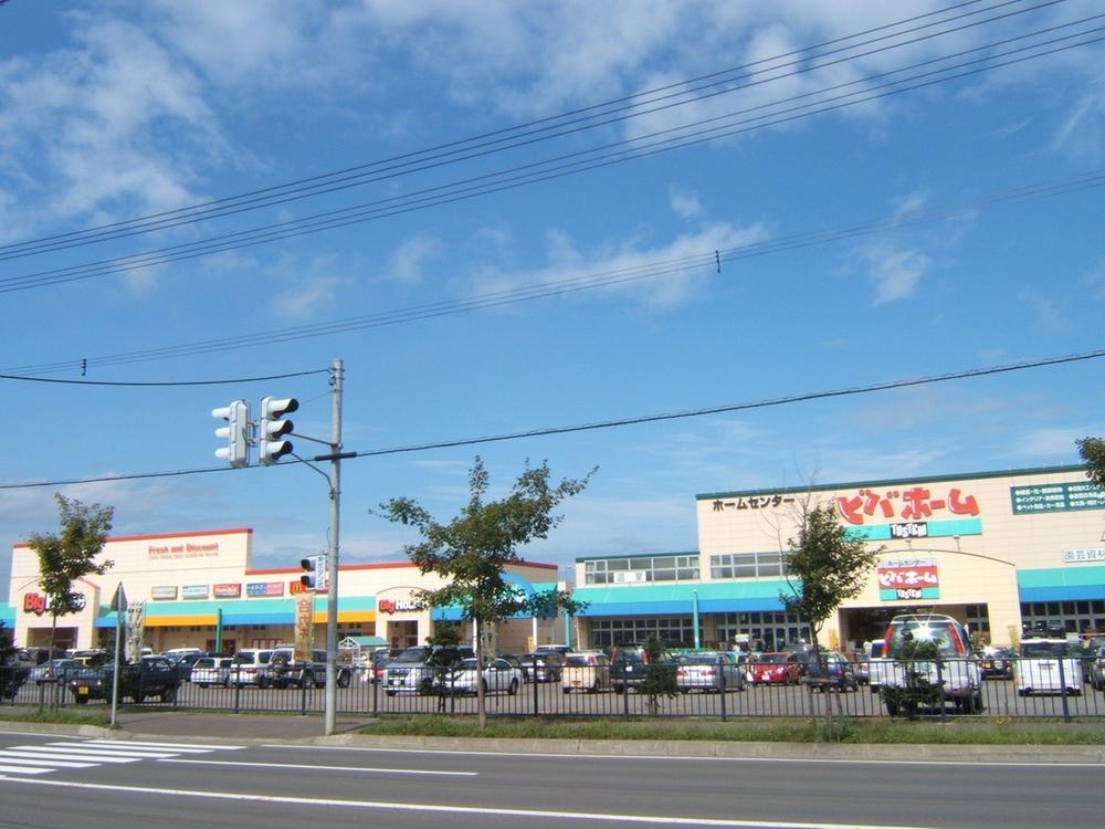 Supermarket. 1187m until the Big House Hoshioki shop