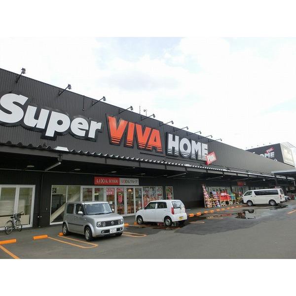 Home center. Super Viva Home Teinetomioka store up to 200m Super Viva Home Teinetomioka shop