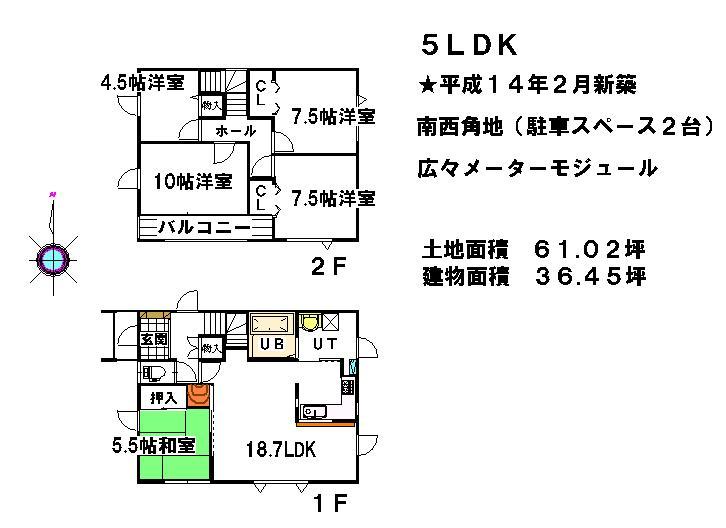 Floor plan. 19,800,000 yen, 5LDK, Land area 201.75 sq m , Building area 120.5 sq m