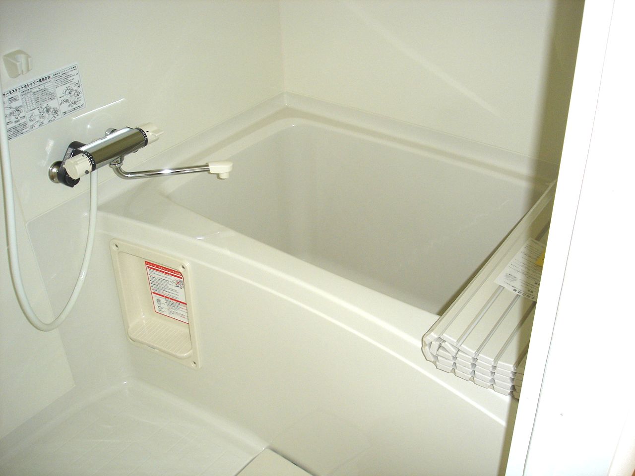 Bath. Bathroom also has a breadth!