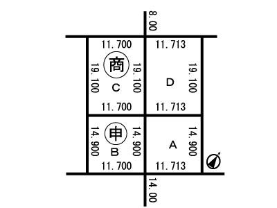 Compartment figure. Land price 5.5 million yen, Land area 174.52 sq m 4 Yes compartment. With building conditions ※ Please contact us for building plan