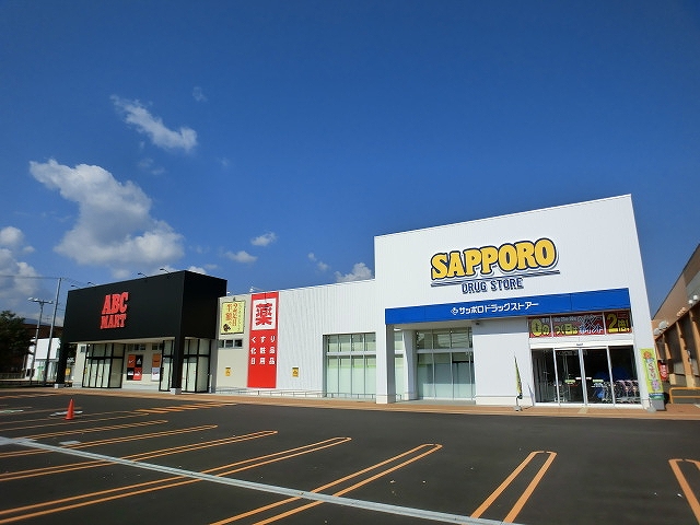 Dorakkusutoa. Sapporo drugstores Teinemaeda shop 1034m until (drugstore)