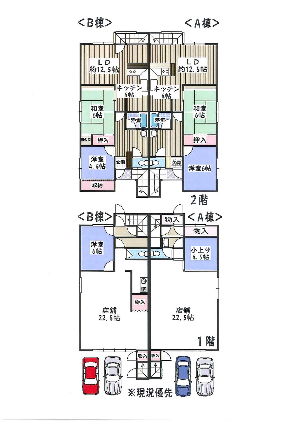 Floor plan. 14.8 million yen, 5LLDDKK + 2S (storeroom), Land area 218.84 sq m , Building area 237.32 sq m A ・ Building B Floor