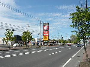 Shopping centre. 780m to cross Garden Teinemaeda (shopping center)