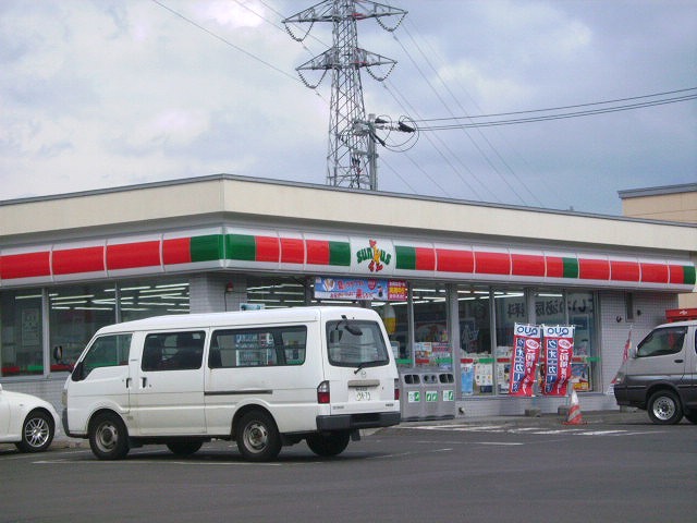 Convenience store. Thanks Sapporo Tomigaoka Article 3 store (convenience store) to 200m