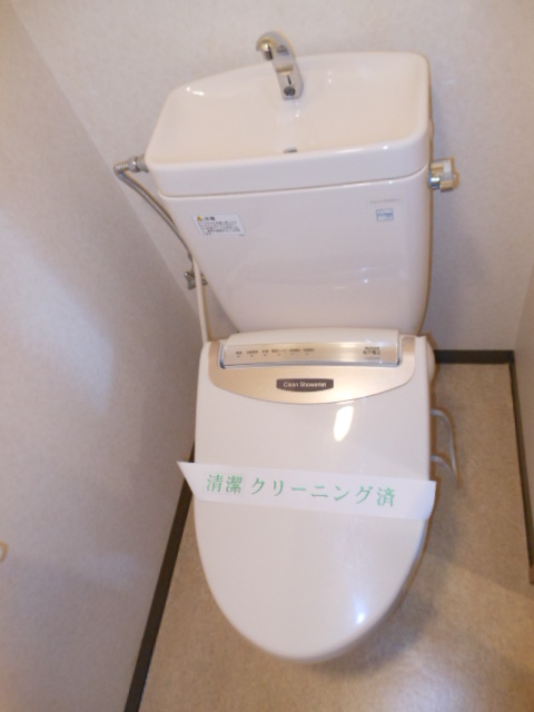 Toilet