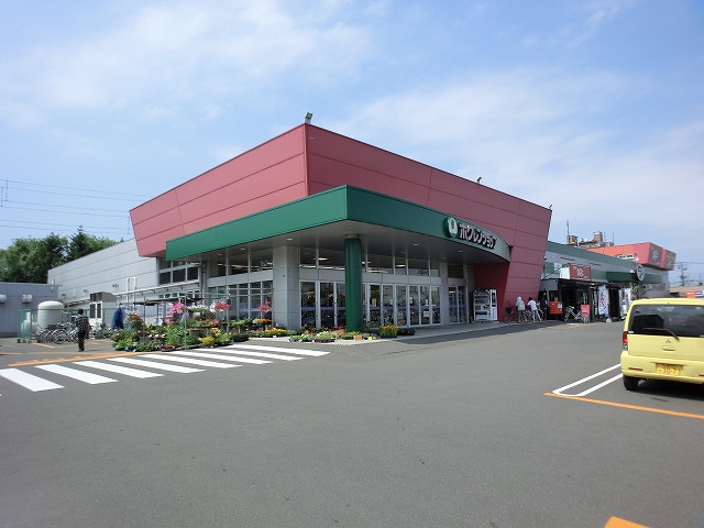 Supermarket. Hokuren shop Shinhatsusamu store up to (super) 890m