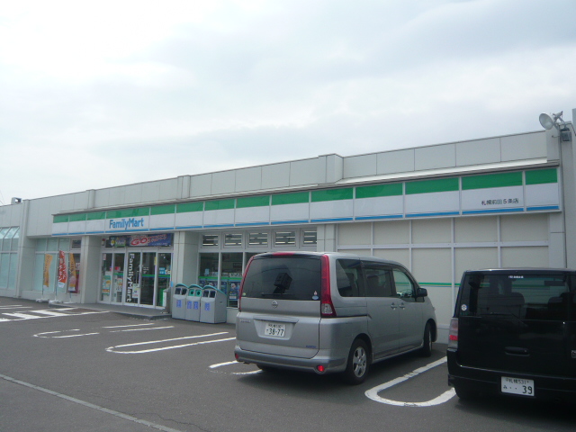 Convenience store. FamilyMart Sapporo Maeda Article 5 store up (convenience store) 327m