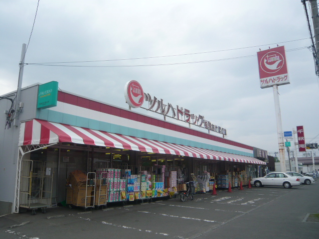 Dorakkusutoa. Tsuruha drag Teine Akebono store (drugstore) to 200m