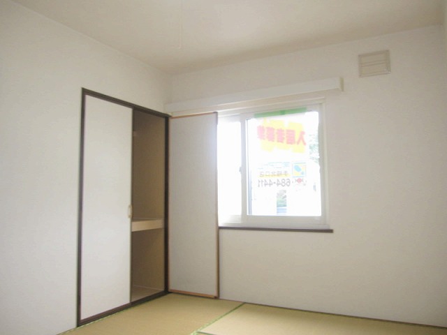 Other room space. Important Japanese-style room in Japanese