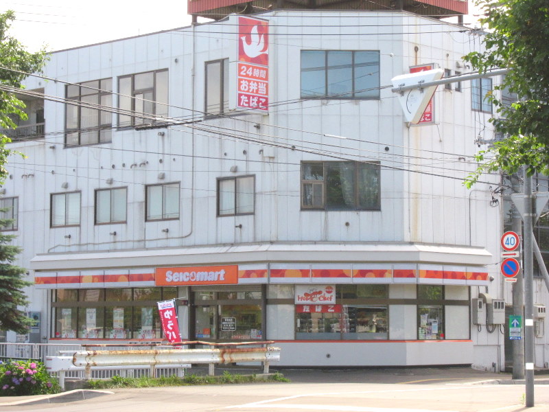 Convenience store. Seicomart Akebono store up (convenience store) 120m