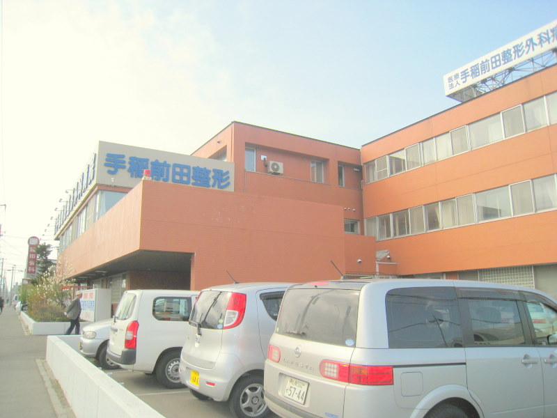 Hospital. 1045m until the medical corporation Yasushikai Teinemaeda orthopedic hospital (hospital)