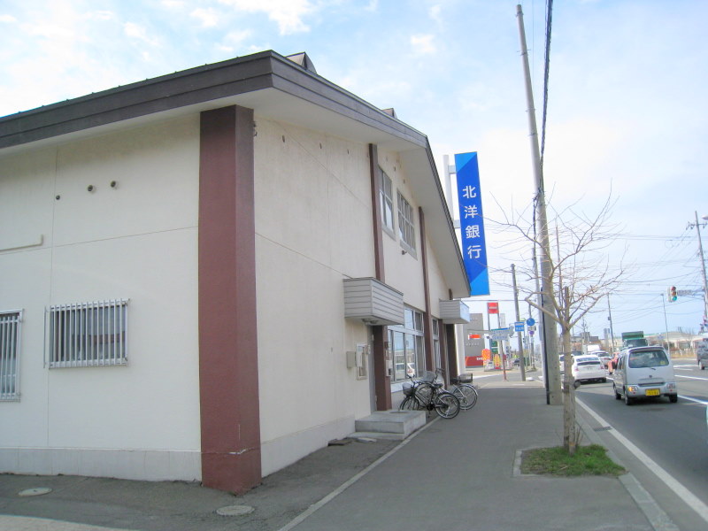 Bank. North Pacific Bank Teine Akebono 982m to the branch (Bank)