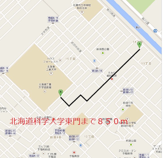 Other. 850m to Hokkaido Institute of Science