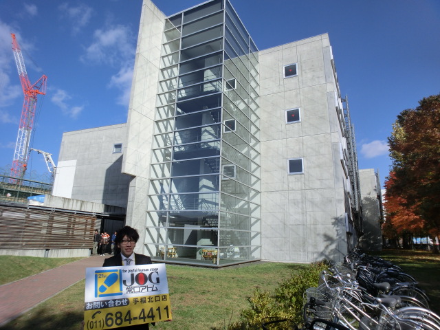 Other. 850m until the Hokkaido Institute of Technology (Other)