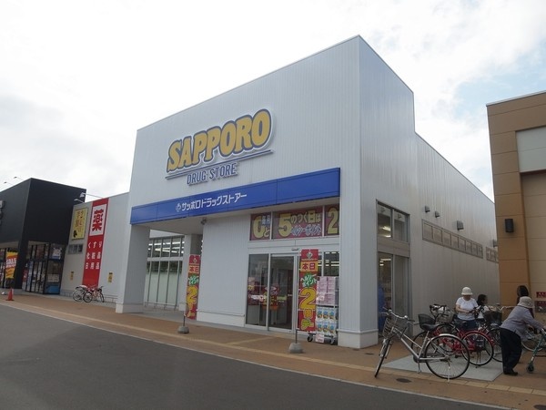 Dorakkusutoa. Sapporo drugstores Teinemaeda shop 553m until (drugstore)